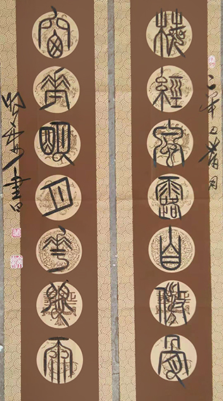 杜照安作品16《梅经风露自傲骨 窗花明月花间雨》